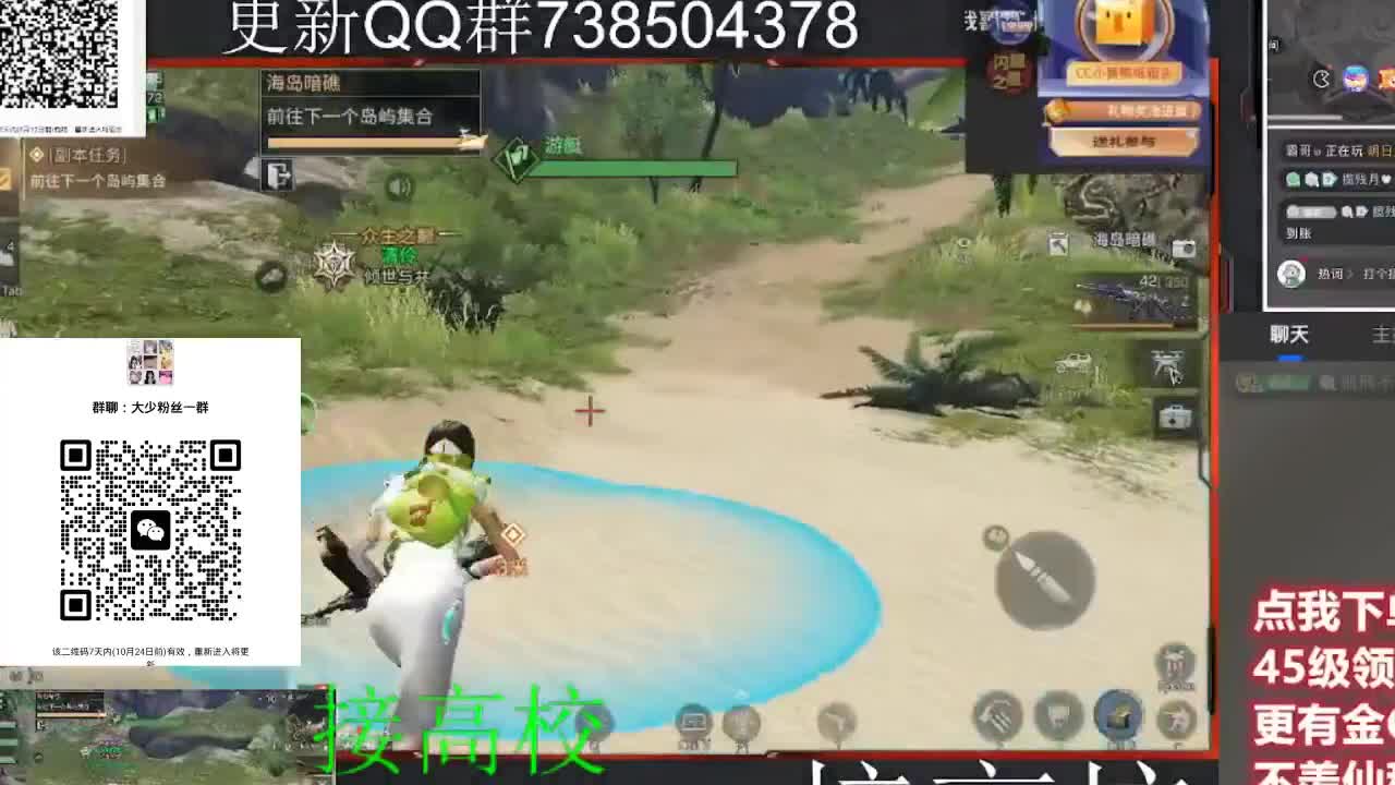 优惠永久CC秒到 第5段