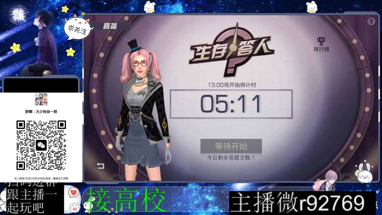 优惠永久CC秒到 第6段