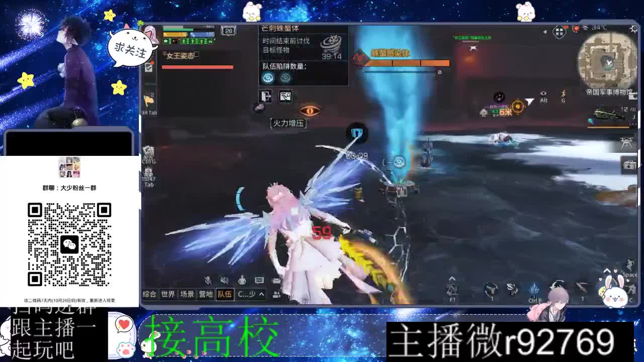 优惠永久CC秒到 第7段