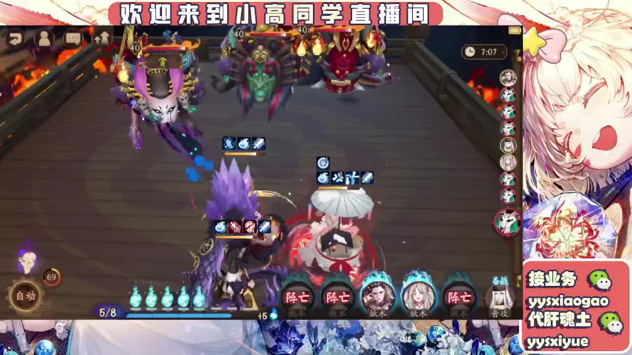 接魂土/魂王/托管/师徒 第5段