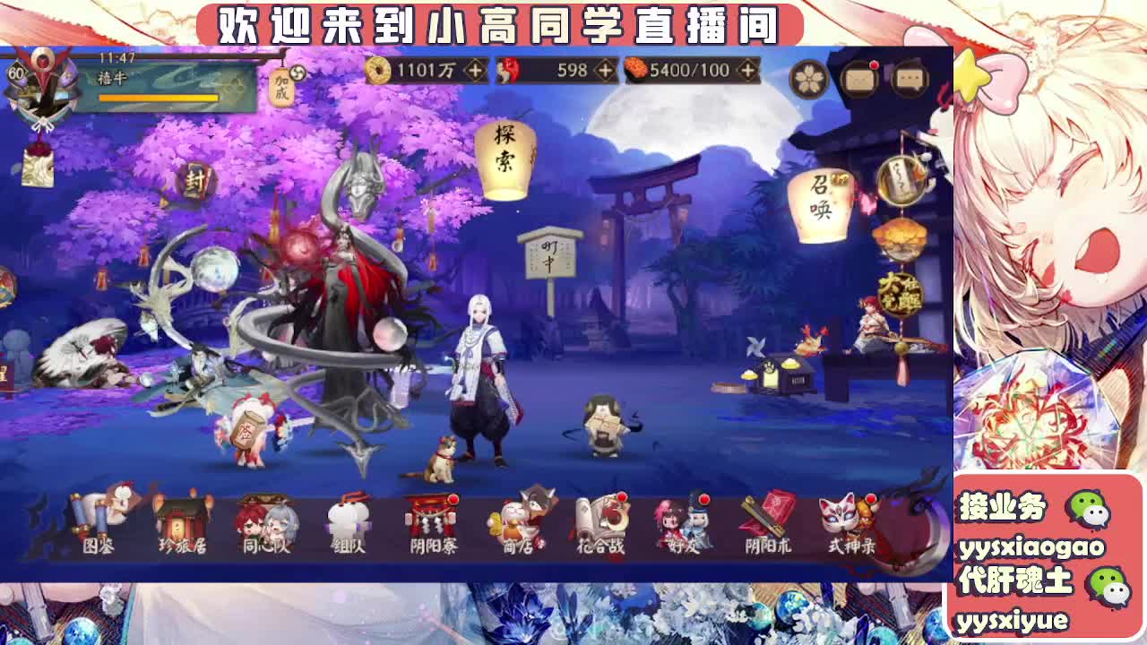 接魂土/魂王/托管/师徒 第7段