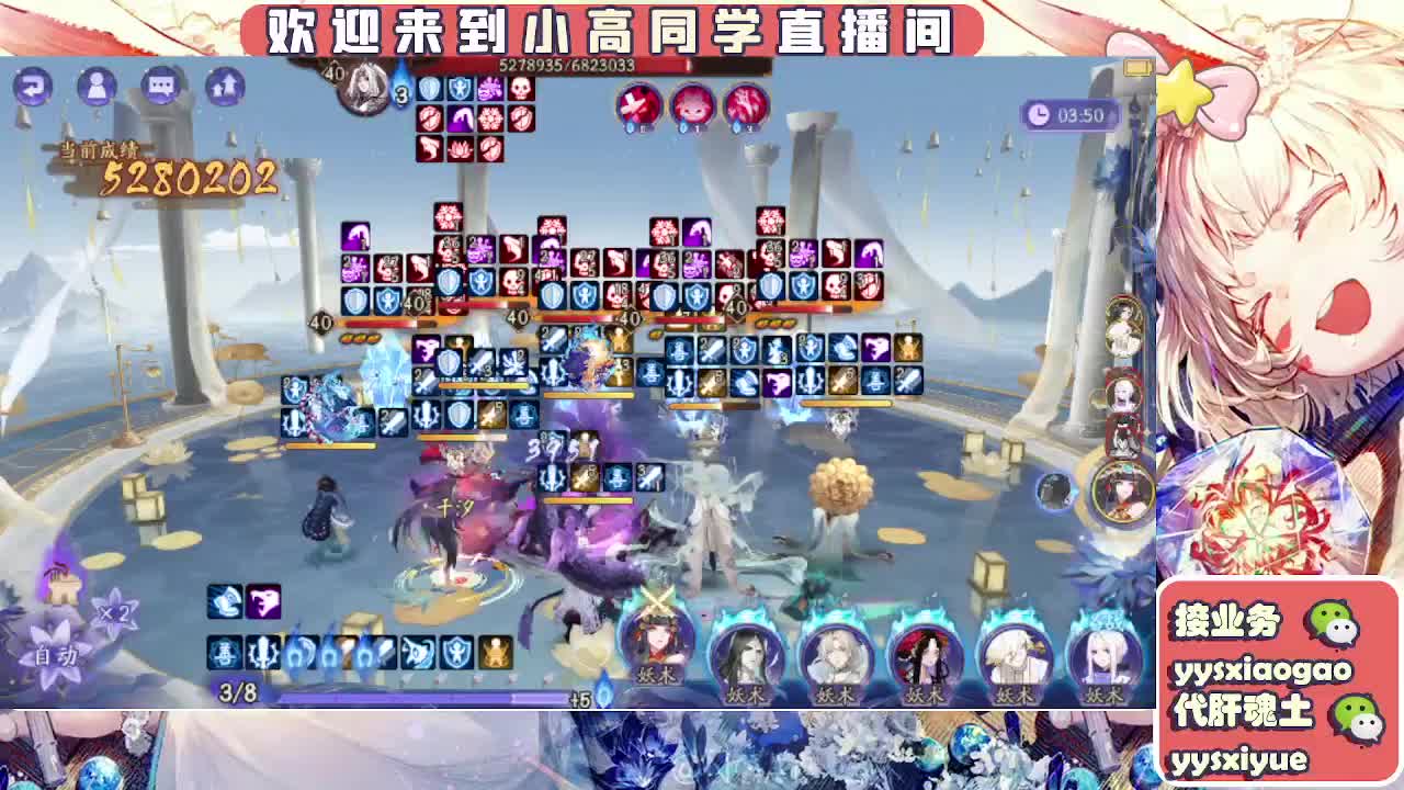 接魂土/魂王/托管/师徒 第8段