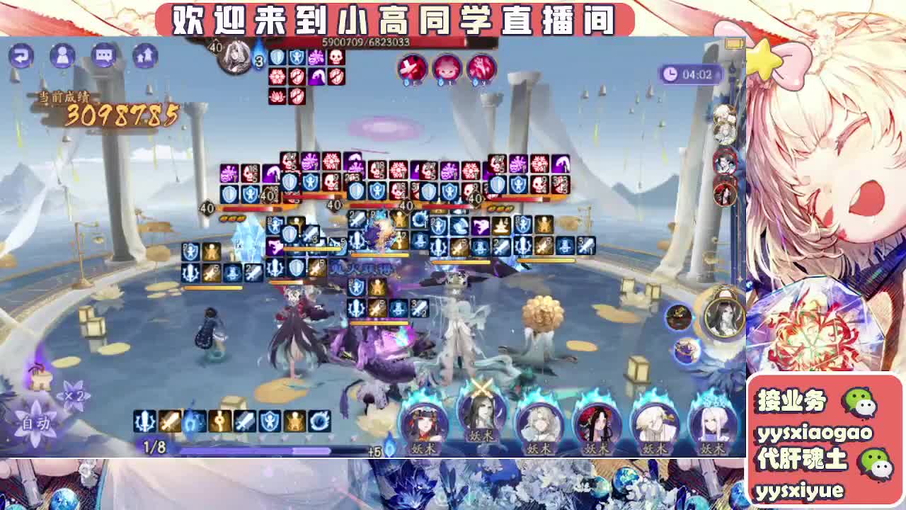 接魂土/魂王/托管/师徒 第9段