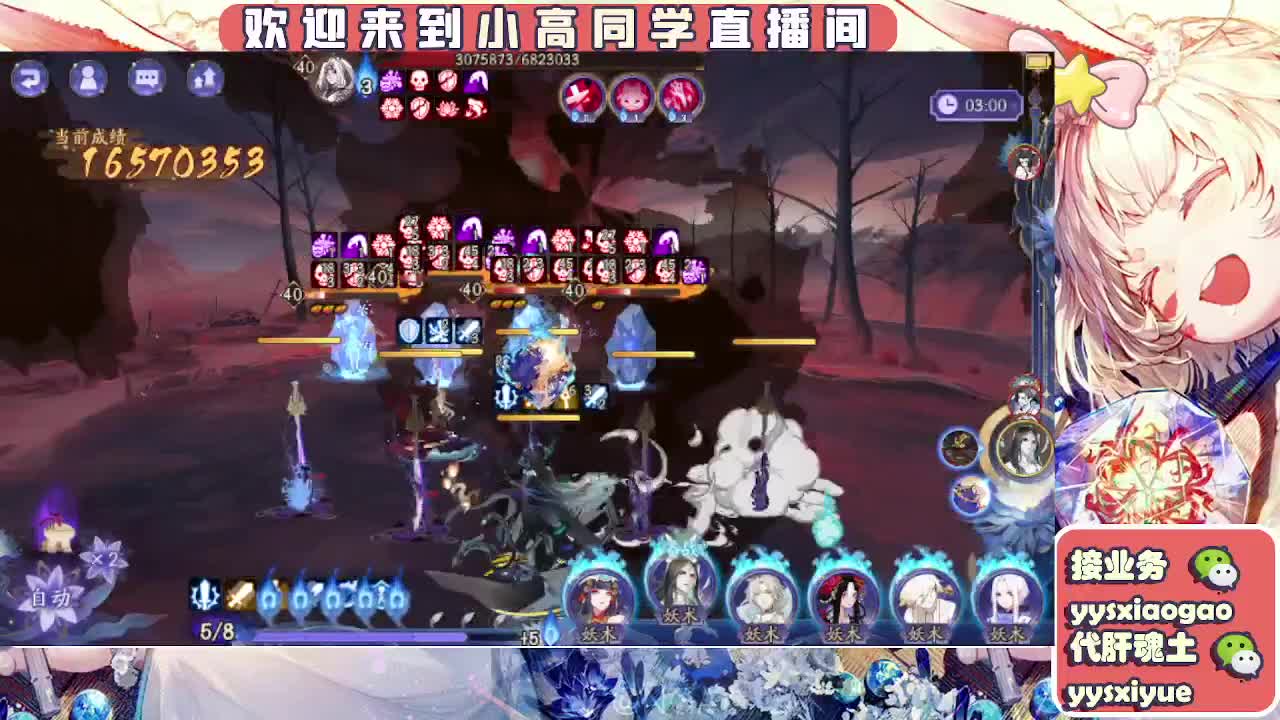 接魂土/魂王/托管/师徒 第10段