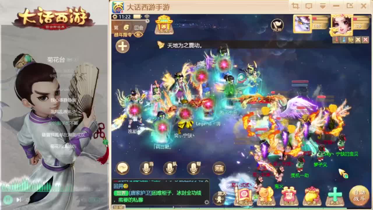 时间服混子主播 第3段