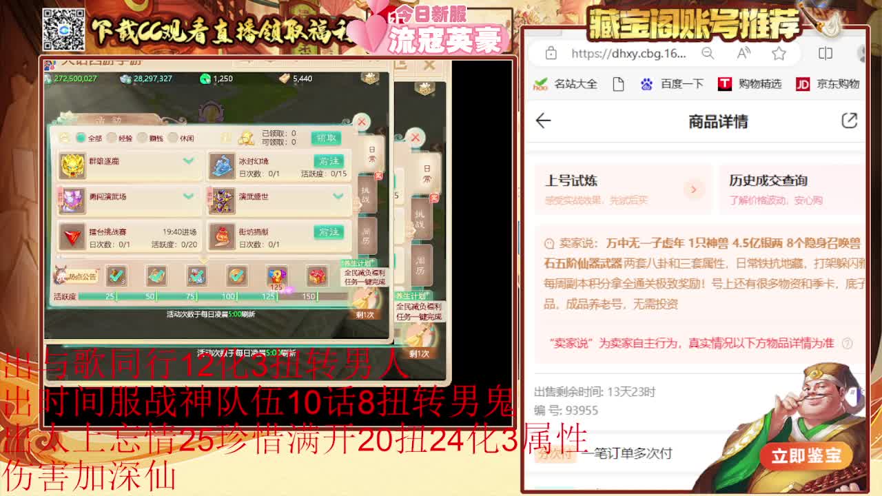 专业估号找号推号 第3段