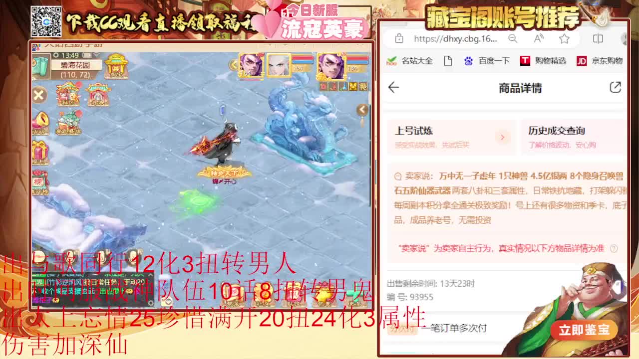专业估号找号推号 第4段