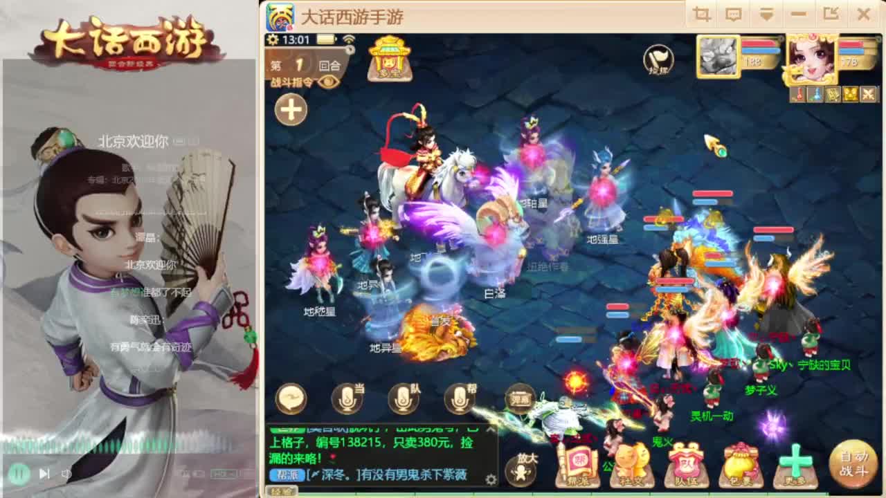 时间服混子主播 第6段