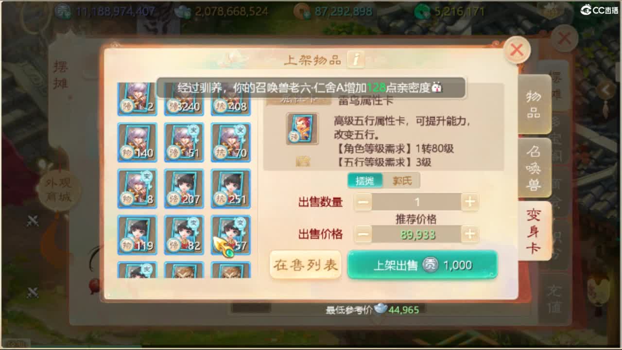哈哈哈 第1段