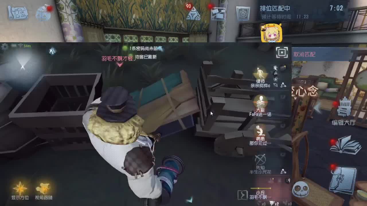 今天吃饭了~吃饭~ 第3段