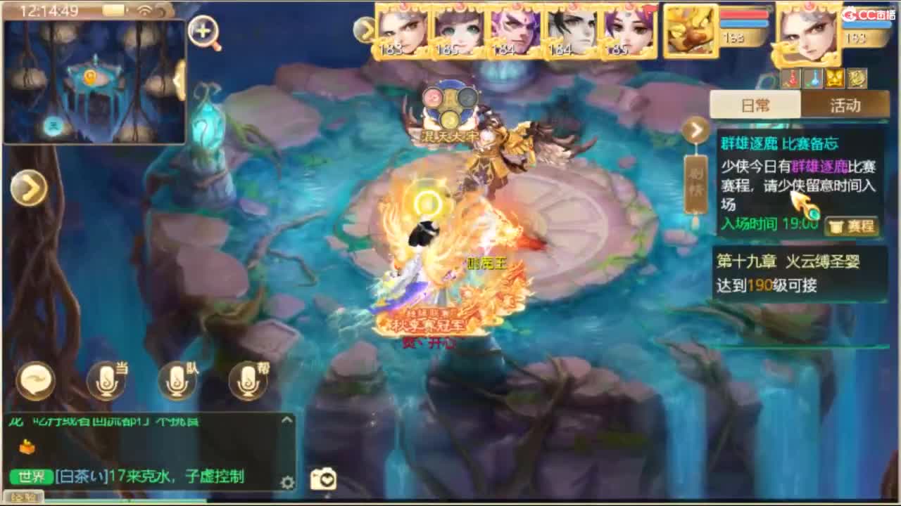 哈哈哈 第5段