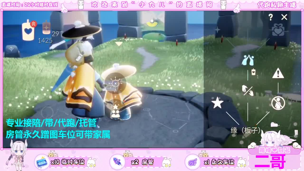 新季板板滴滴 第1段