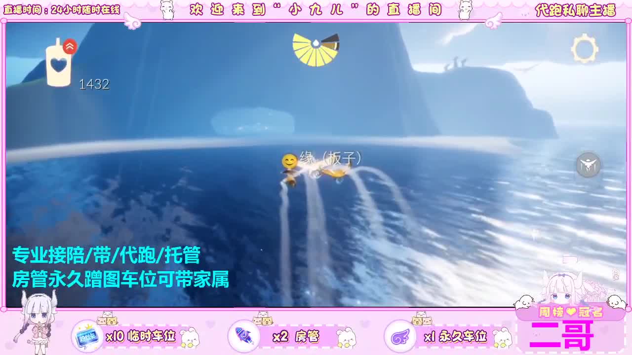 新季板板滴滴 第2段