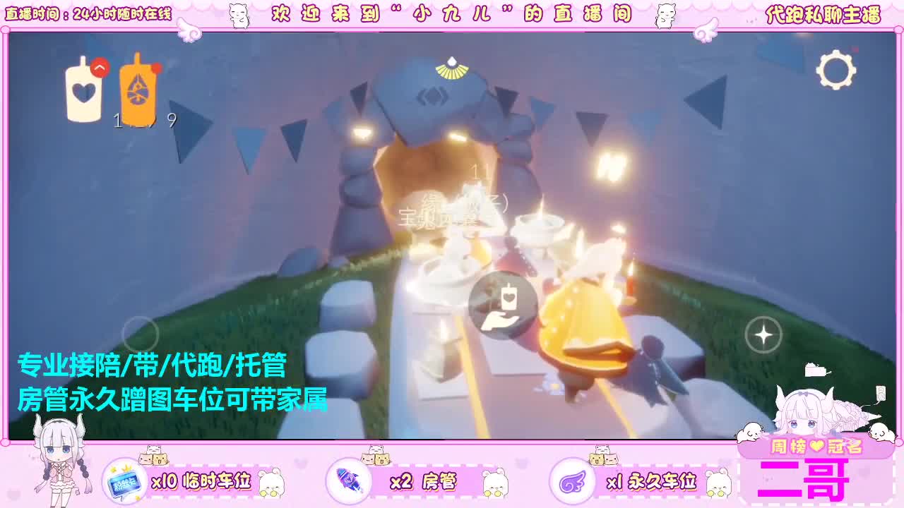 新季板板滴滴 第3段