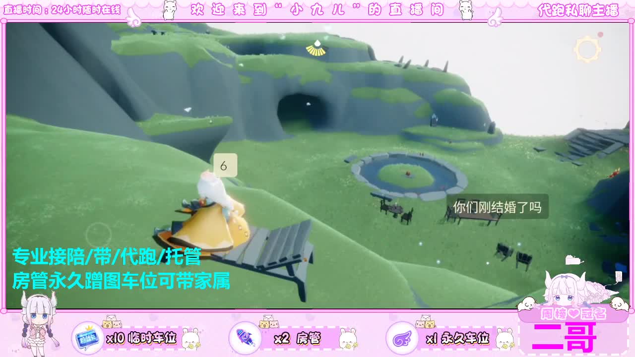 新季板板滴滴 第5段