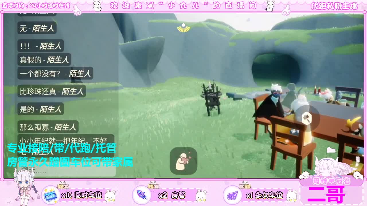 新季板板滴滴 第6段