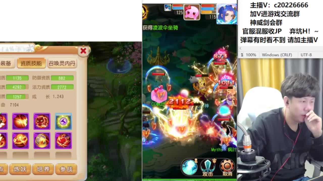 免费接资源！~ 第2段