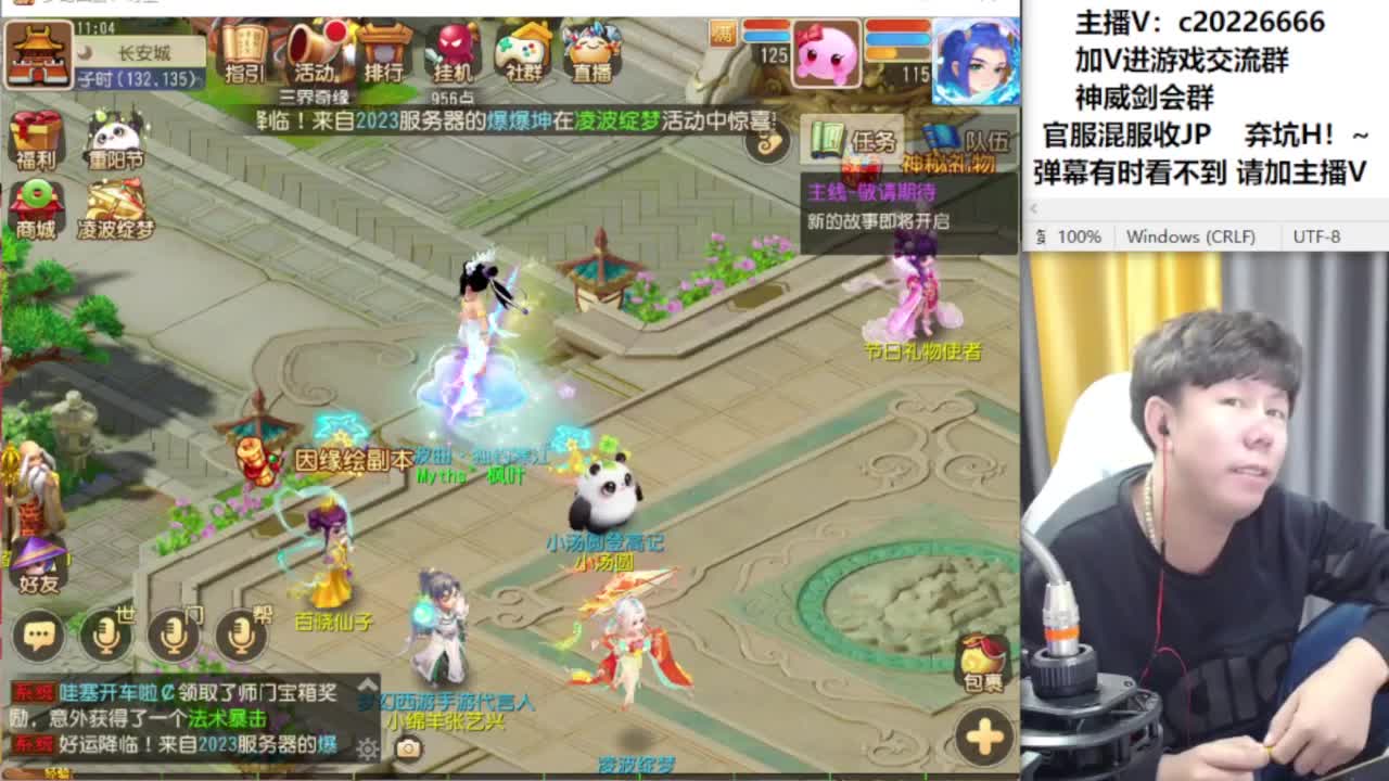 免费接资源！~ 第8段