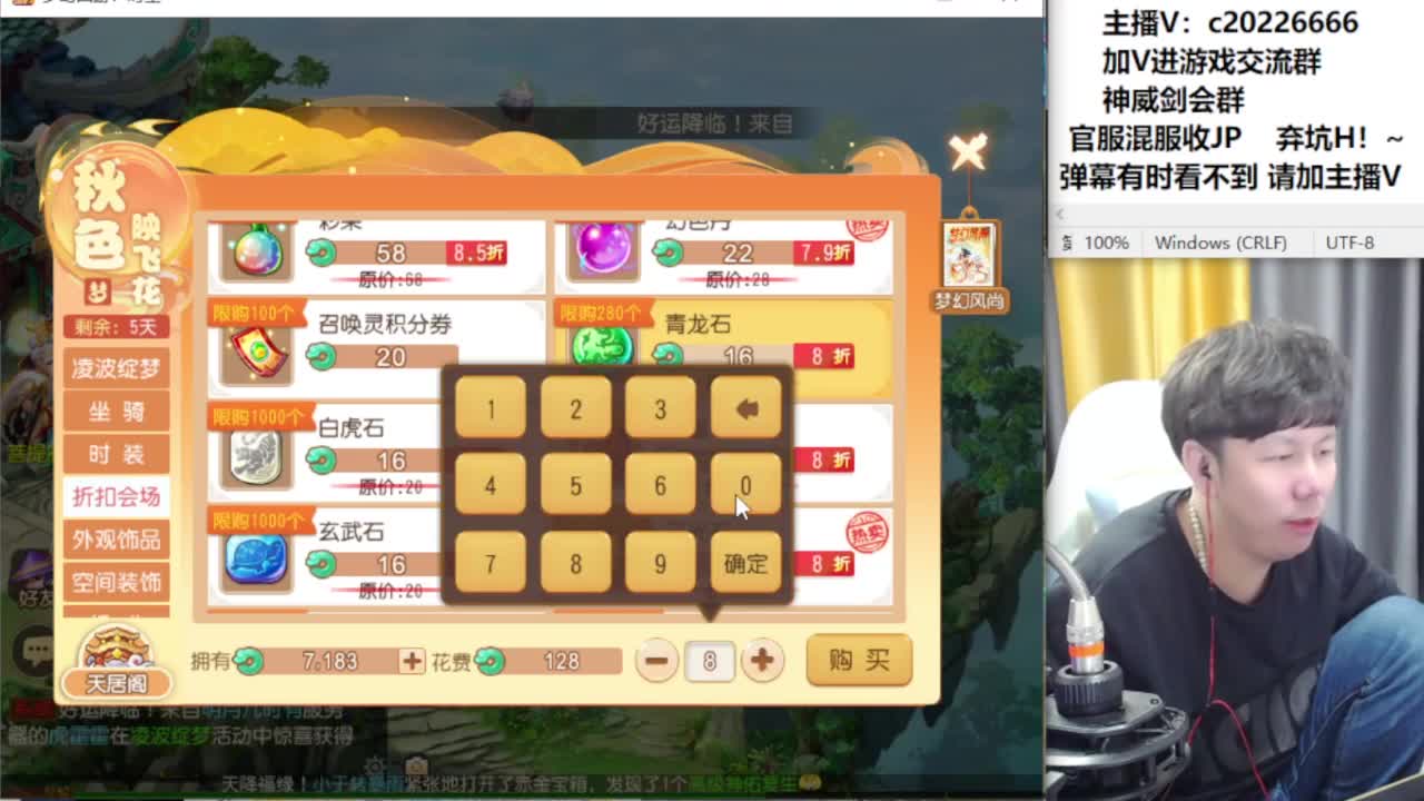 免费接资源！~ 第11段