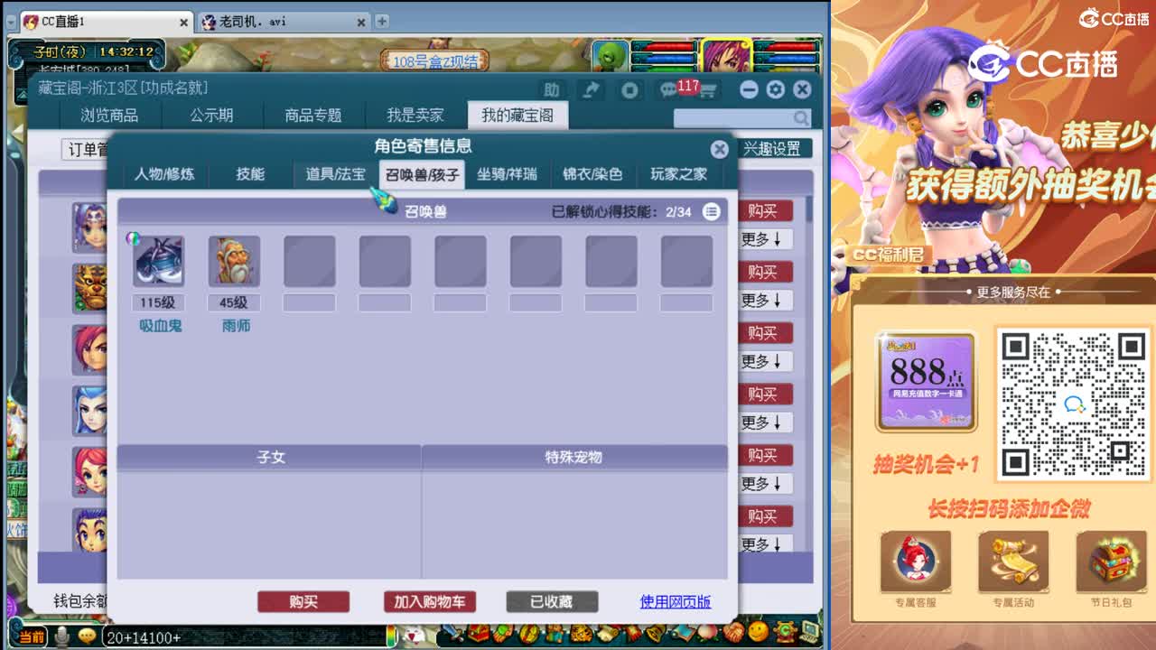 【主播点评】无底洞