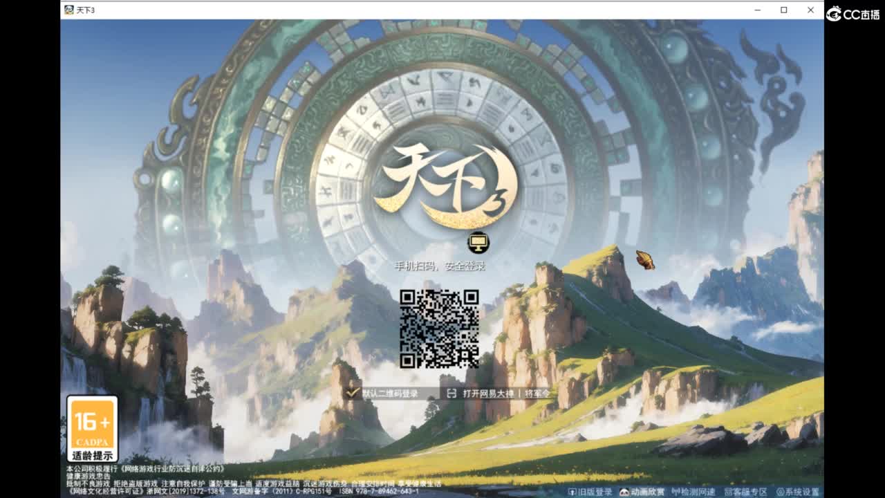 321冲·一波踩过去 第5段