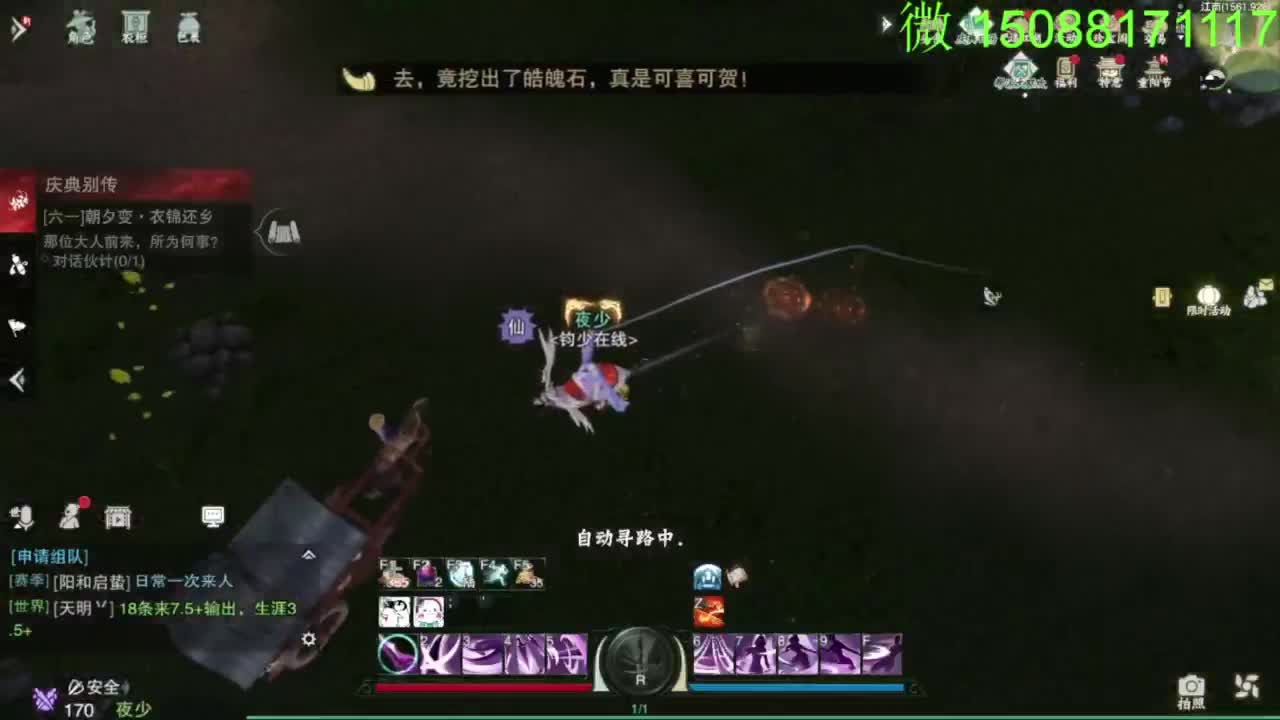 别问 都会 都接 第1段