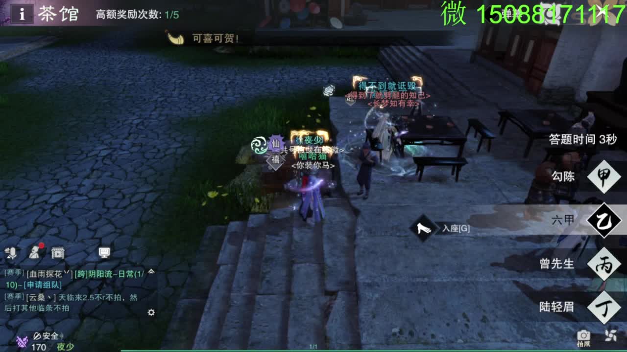 别问 都会 都接 第2段