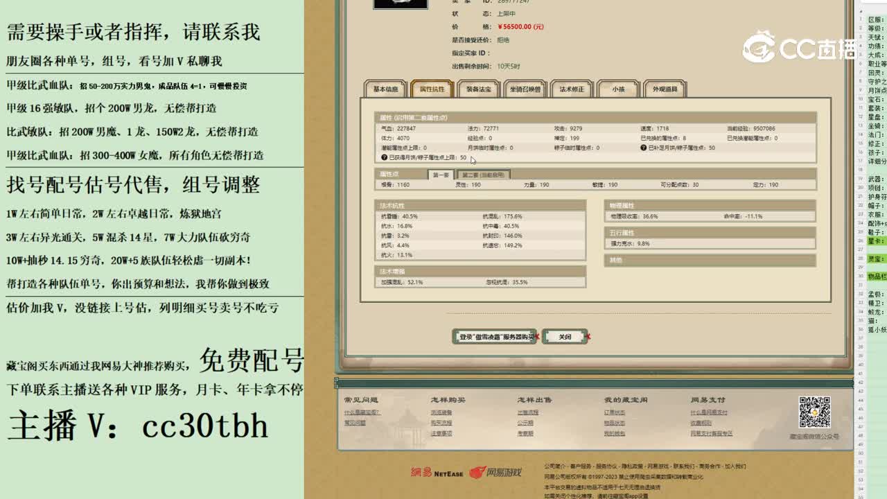 2023-10-21 14-41-04男人