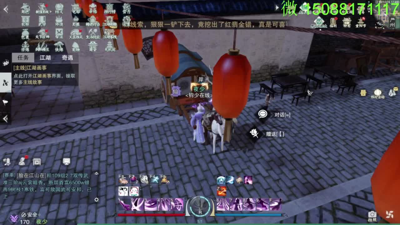 别问 都会 都接 第3段
