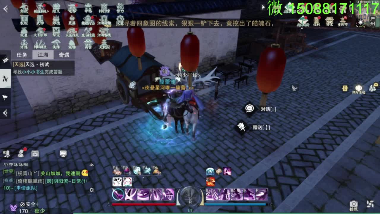别问 都会 都接 第4段