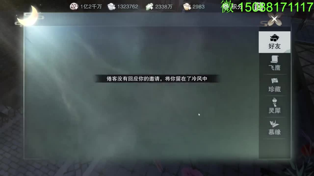 别问 都会 都接 第8段