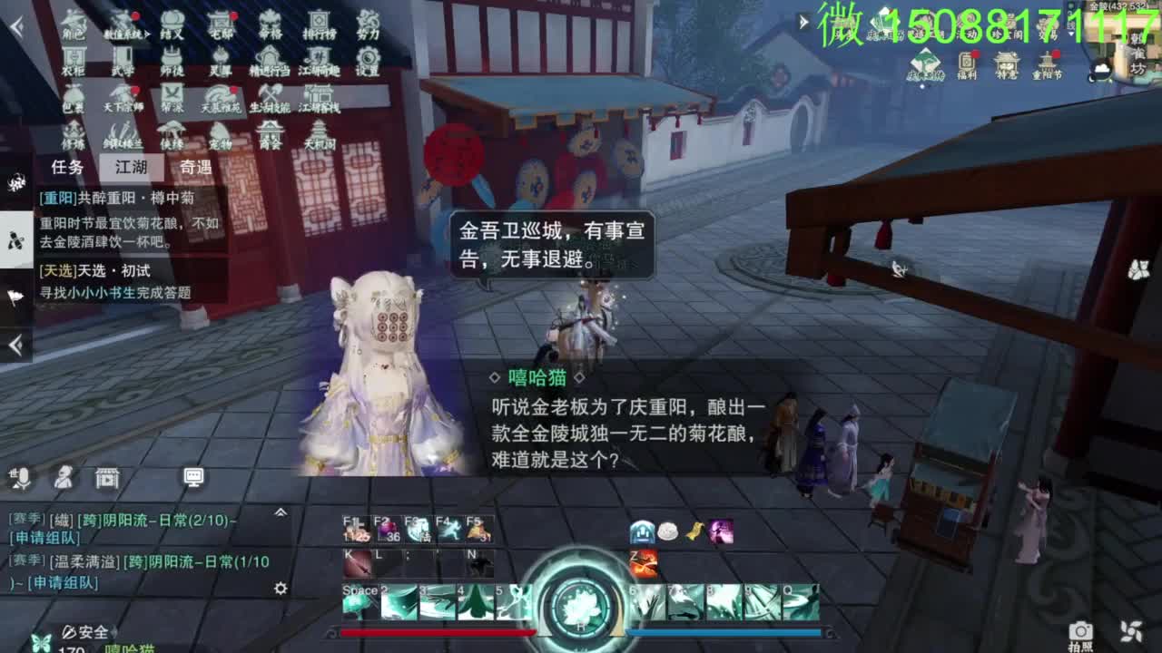 别问 都会 都接 第9段