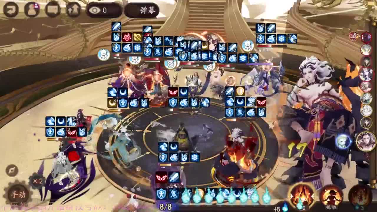 ban须低分段启动 第2段