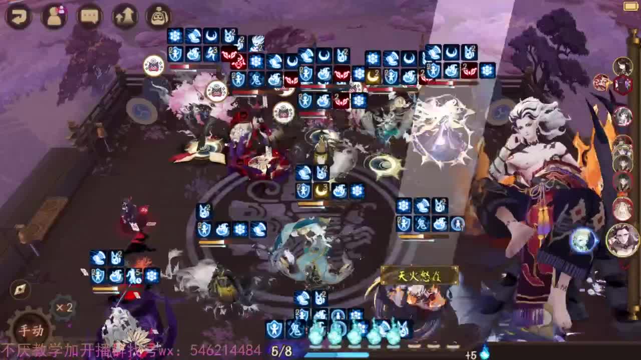 ban须低分段启动 第3段