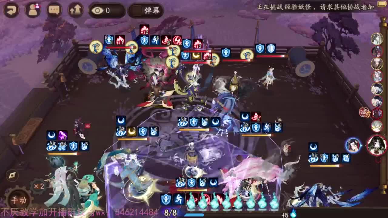 ban须低分段启动 第4段