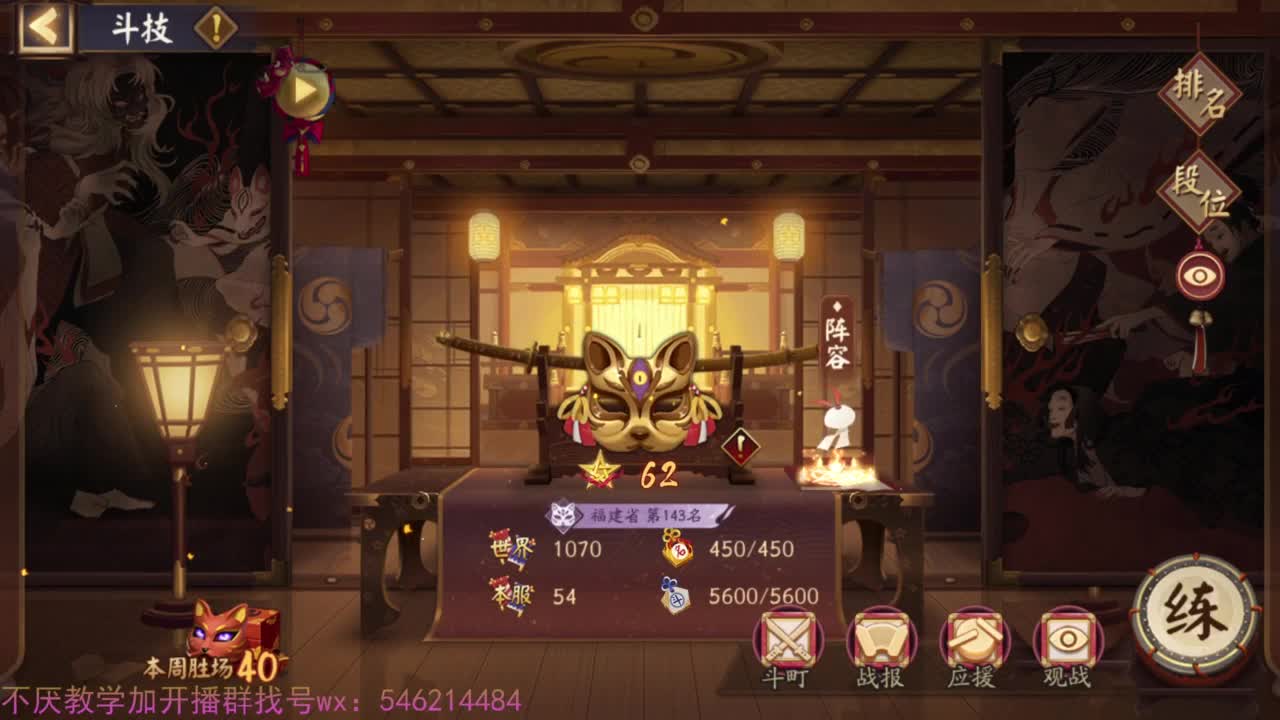 ban须低分段启动 第5段