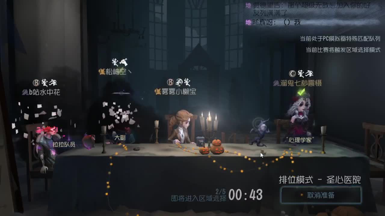 深夜催眠导师~ 第1段