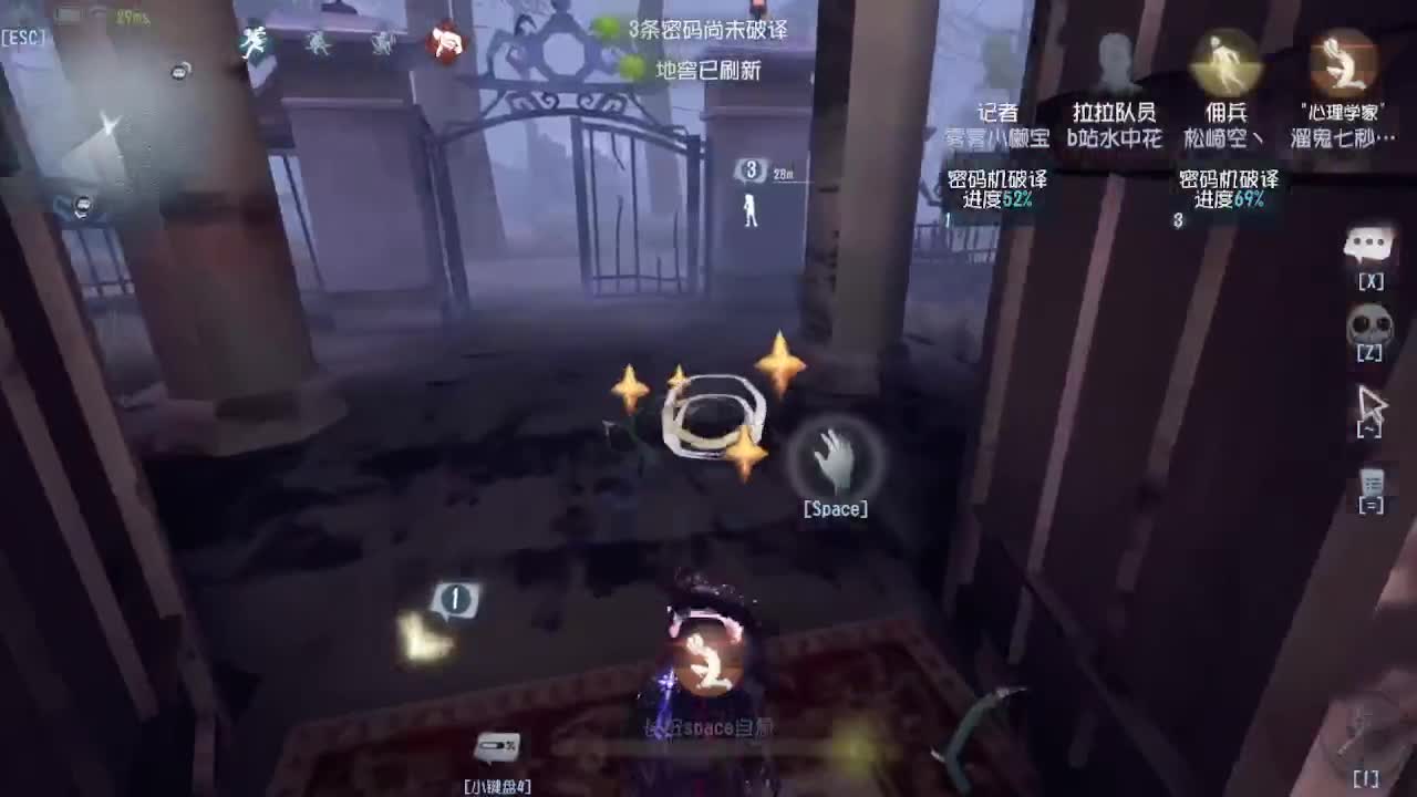 深夜催眠导师~ 第2段