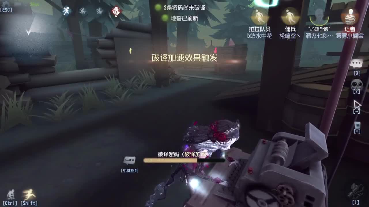 深夜催眠导师~ 第4段