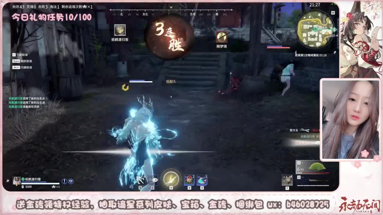 接所有任务 第5段