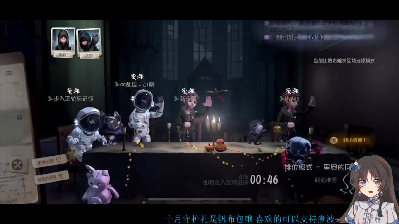 啊，又赛季末了？ 第1段