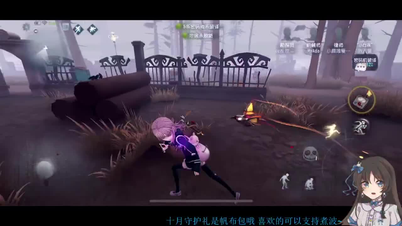 啊，又赛季末了？ 第3段