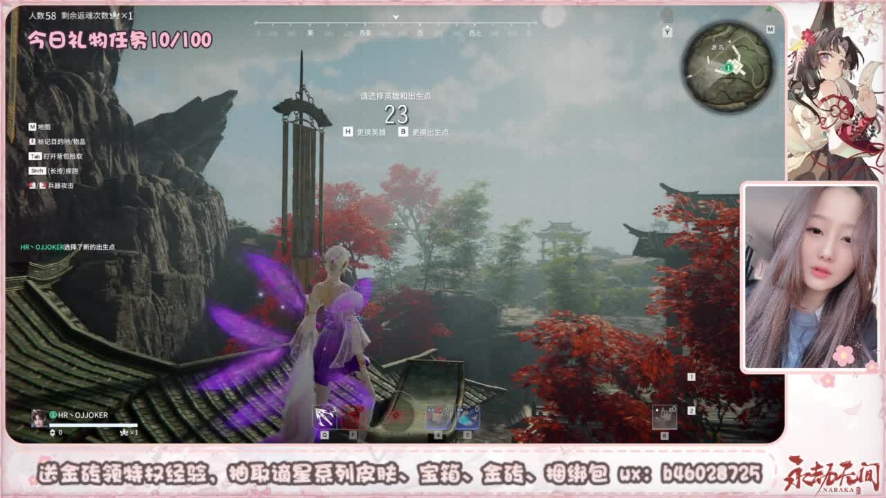 接所有任务 第6段