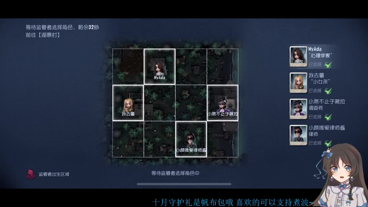 啊，又赛季末了？ 第4段