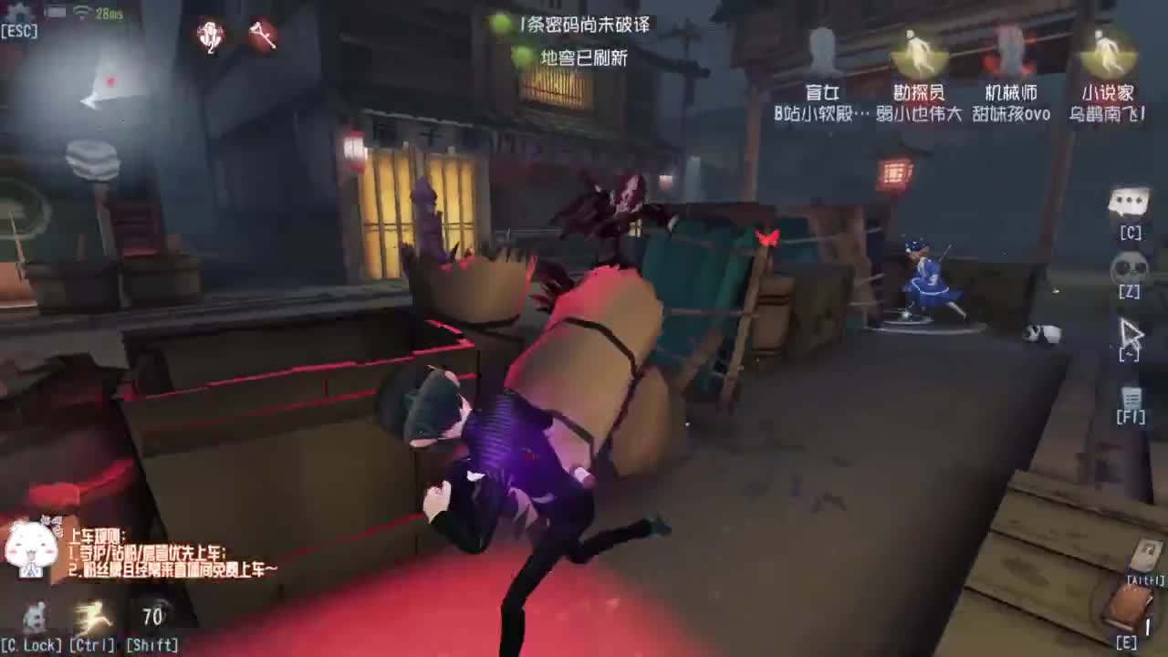 失常小丑~ 第1段