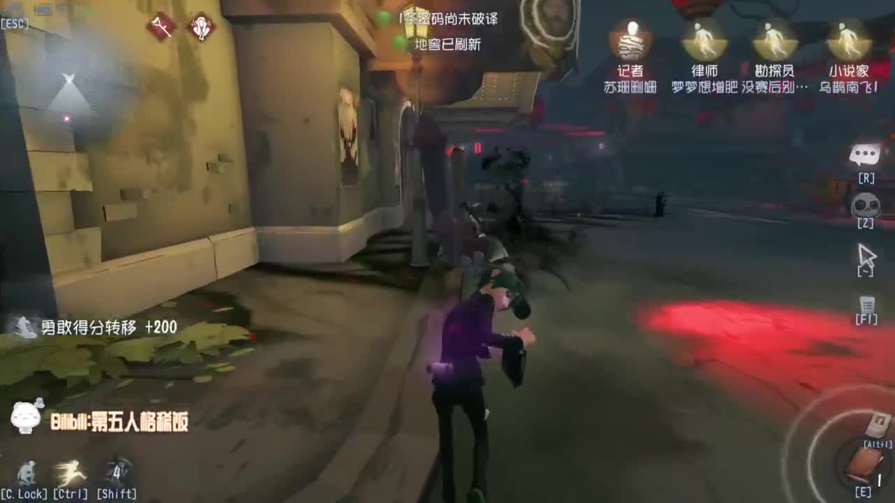 失常小丑~ 第3段