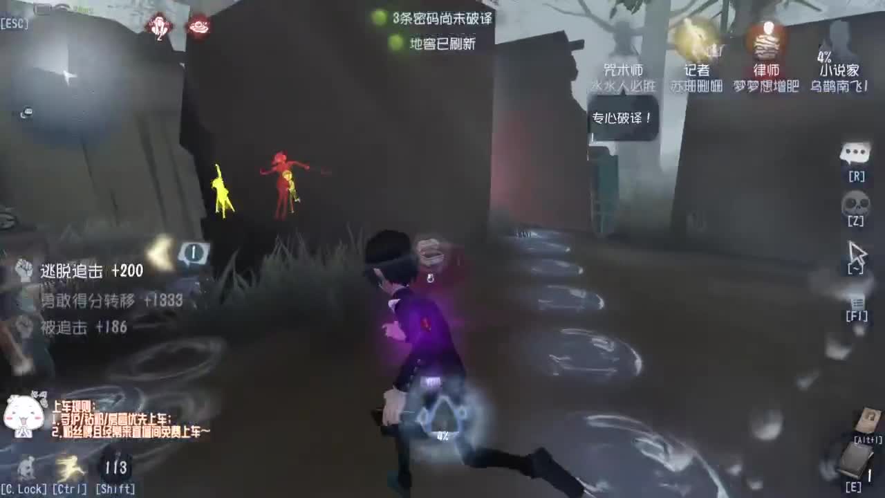 失常小丑~ 第5段
