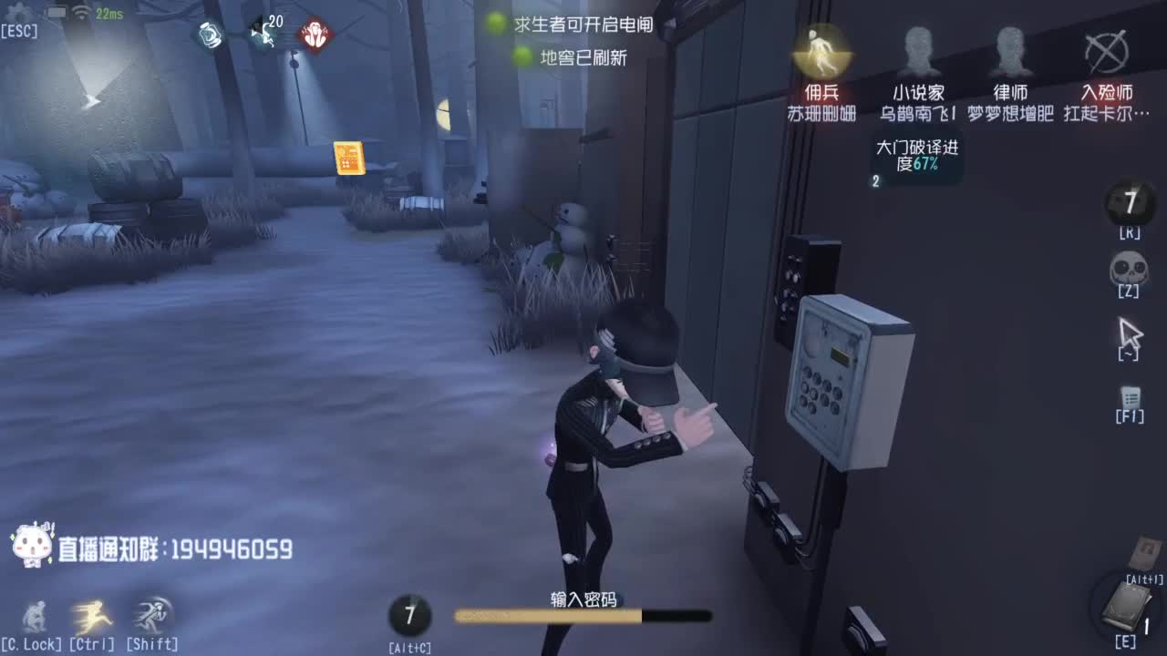 失常小丑~ 第6段