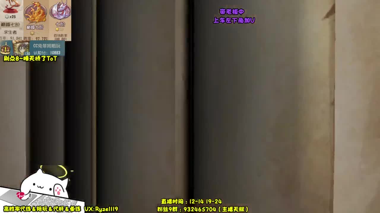 白描没了~我也没了 第1段