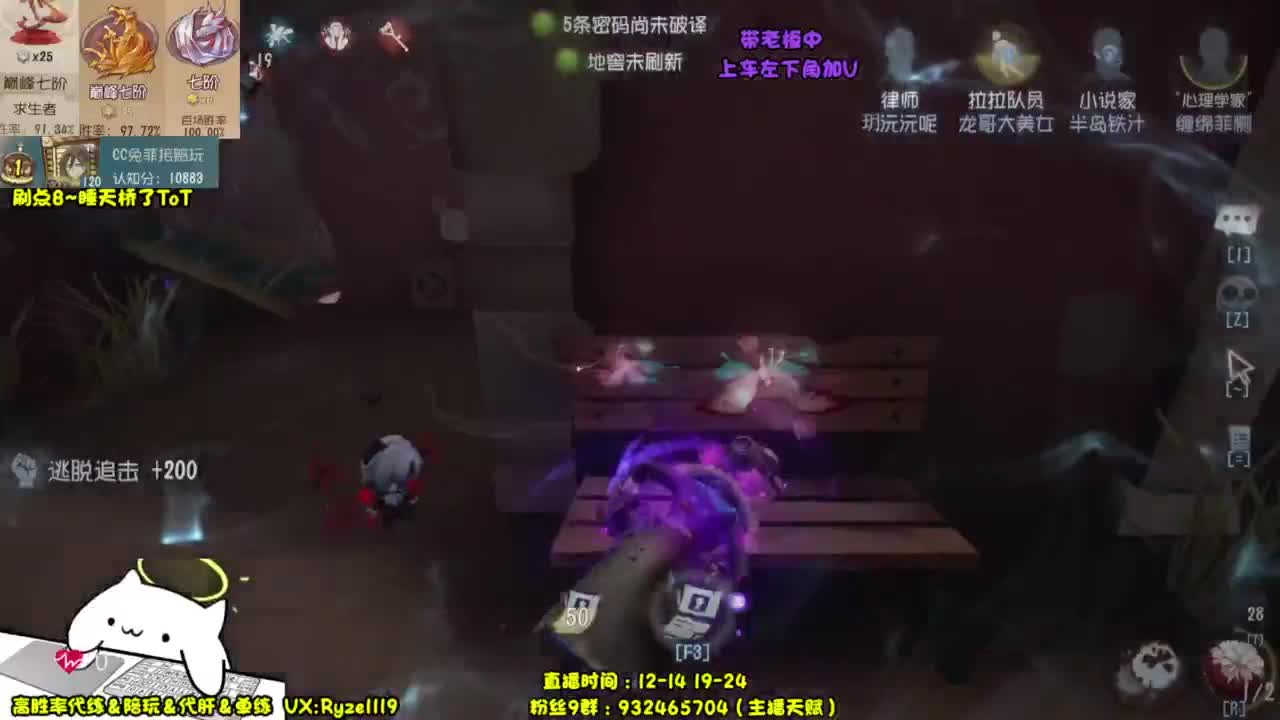 白描没了~我也没了 第2段